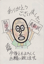 grp1021191930.jpg 150215 28K