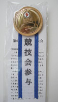 grp0215135756.jpg 114199 28K