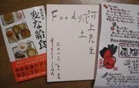 grp1117162342.jpg 200127 29K