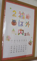 grp0204093430.jpg 120198 29K