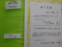 grp1003204029.jpg 200150 24K