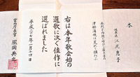 grp0131190038.jpg 200110 23K