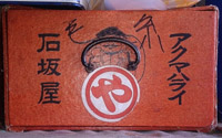 grp0302113121.jpg 200×125 30K grp0302113121.jpg 200×125 30K