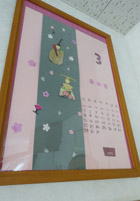 grp0305180059.jpg 140×201 31K grp0305180059.jpg 140×201 31K