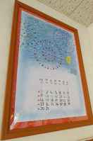 grp0813181544.jpg 132¡ß199 33K grp0813181544.jpg 132¡ß199 33K